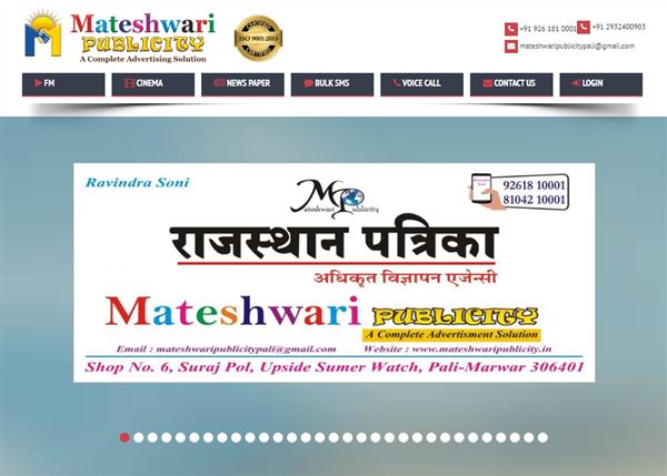 Mateshwari Publicity